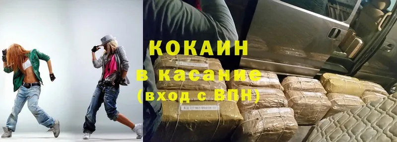 КОКАИН Эквадор  Энгельс 